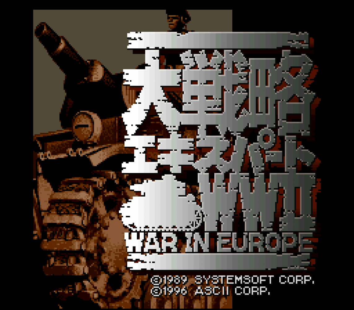 Daisenryaku Expert WWII - War in Europe